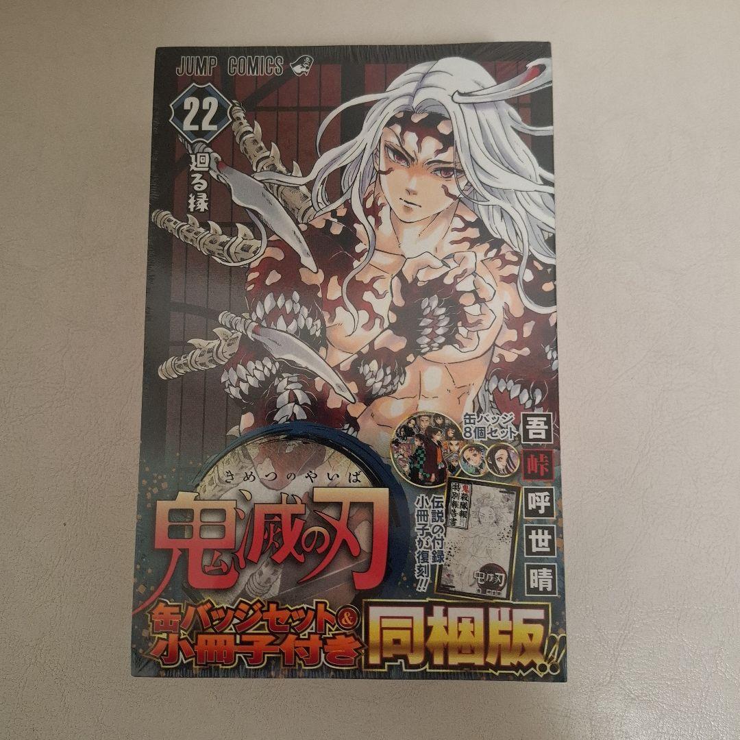 Sh Nen Manga 21 22 23