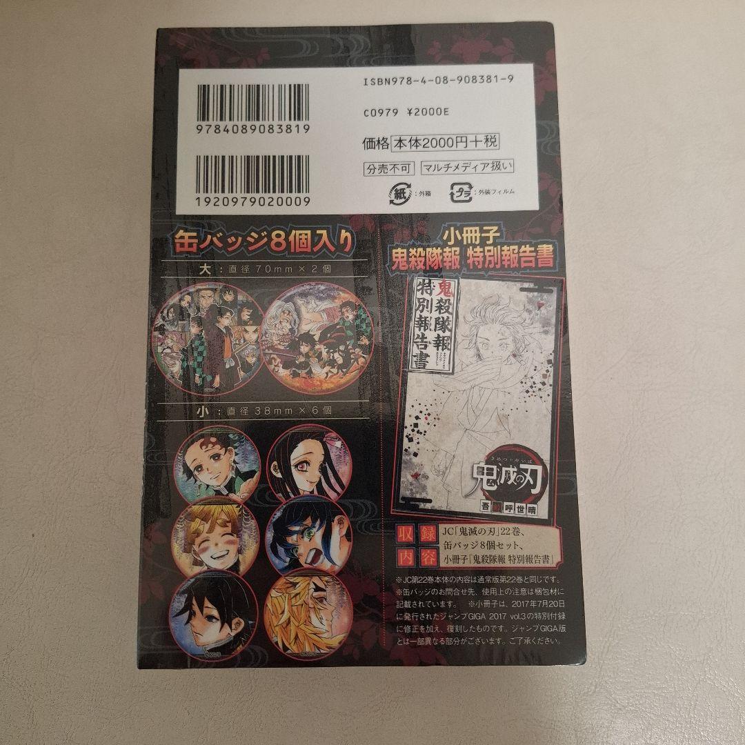 Sh Nen Manga 21 22 23