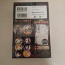 Sh Nen Manga 21 22 23