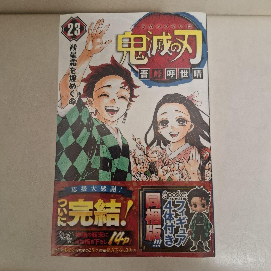 Sh Nen Manga 21 22 23