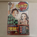 Sh Nen Manga 21 22 23