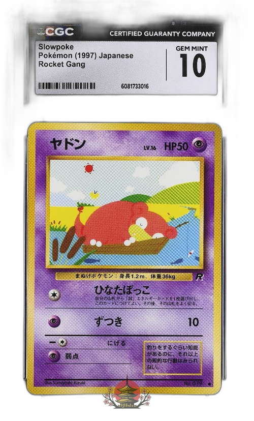 Pokemon Card Game Cgc10 Psa10