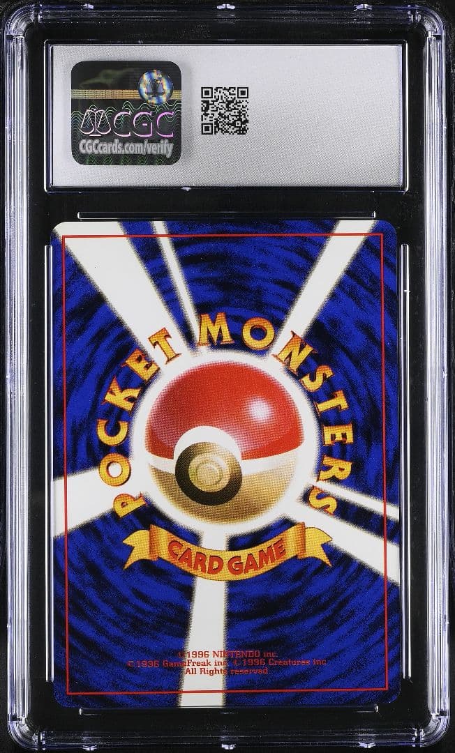 Pokemon Card Game Cgc10 Psa10