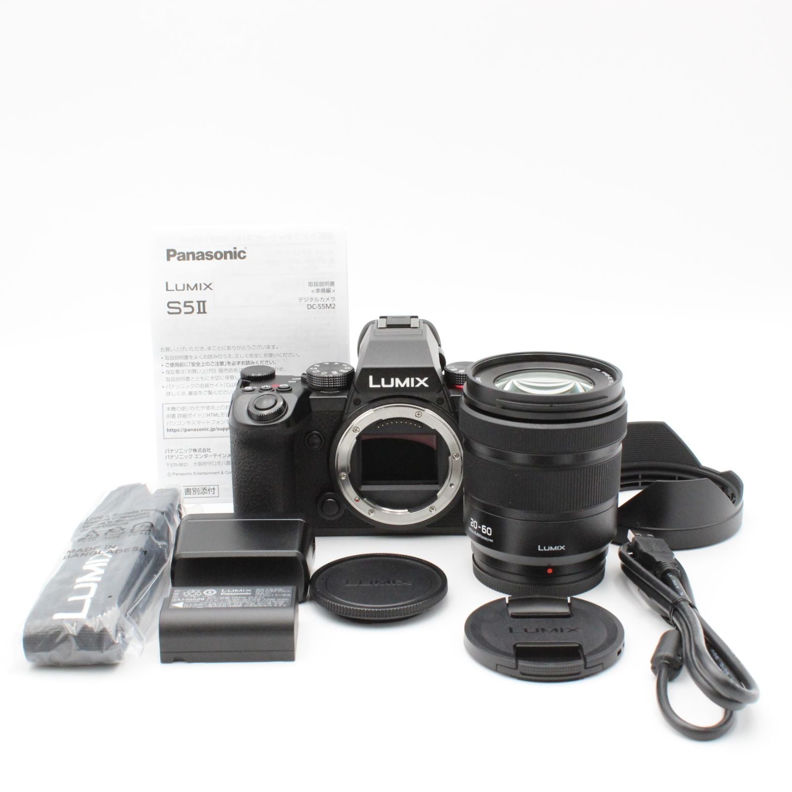 Panasonic Others S5M2K Dc-S5M2K No.C03942