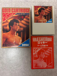 Other Sega Mark Iii Gold Cartridge