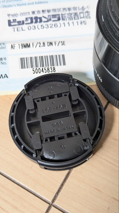 Sigma Prime Lenses 3