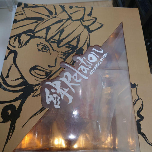 Other Naruto Relation