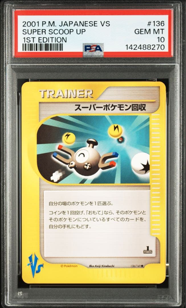 Pok Mon Trading Card Game Psa10
