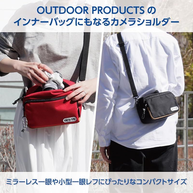 Camera Case Pouch Outdoor Products 03 2.5L Odcsb03Bk 1