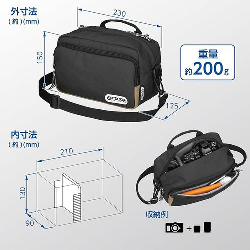Camera Case Pouch Outdoor Products 03 2.5L Odcsb03Bk 0