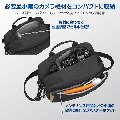 Camera Case Pouch Outdoor Products 03 2.5L Odcsb03Bk 0