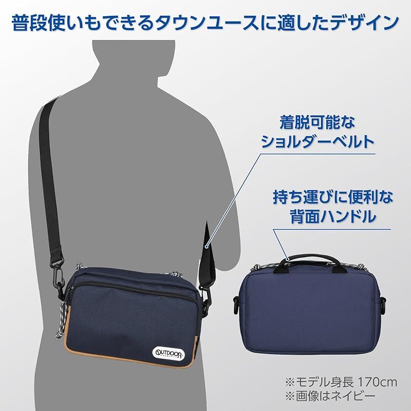 Camera Case Pouch Outdoor Products 03 2.5L Odcsb03Bk 0