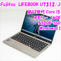 Fujitsu Windows Notebook Body Lifebook U7312/J 13.3 Windows11 34119