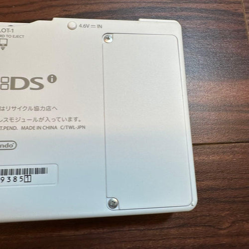 Nintendo Ds Consoles (Dsi) 4754
