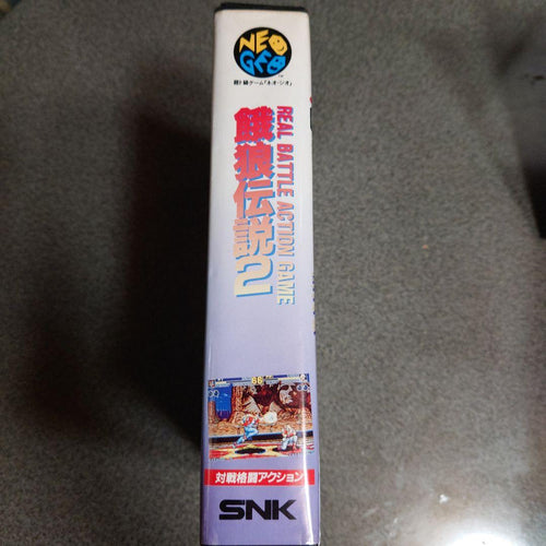 Neogeo Games 2