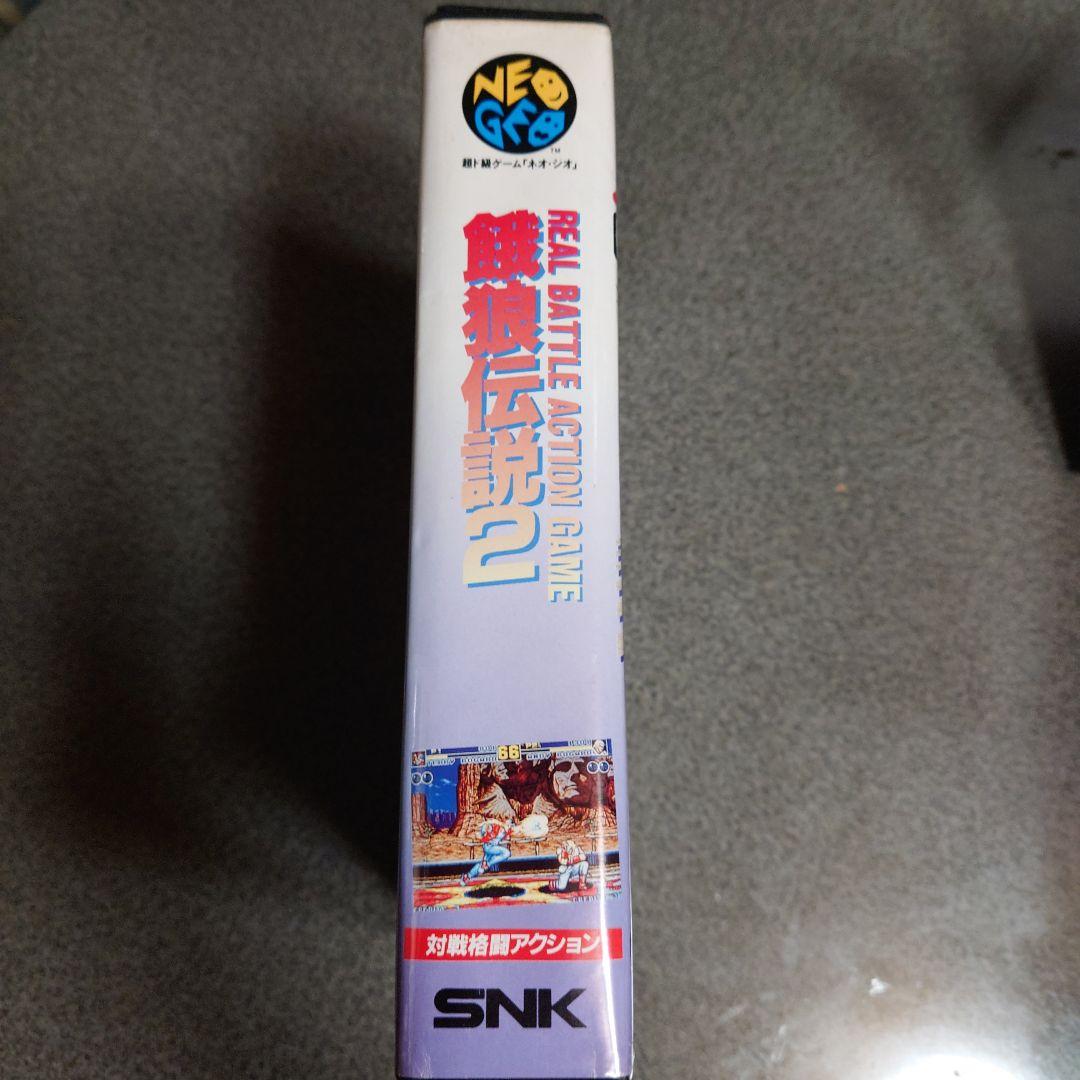 Neogeo Games 2
