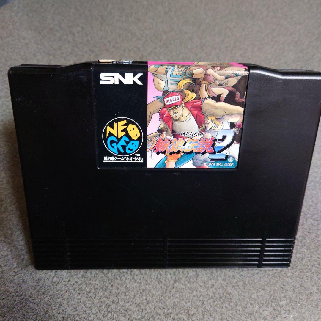 Neogeo Games 2