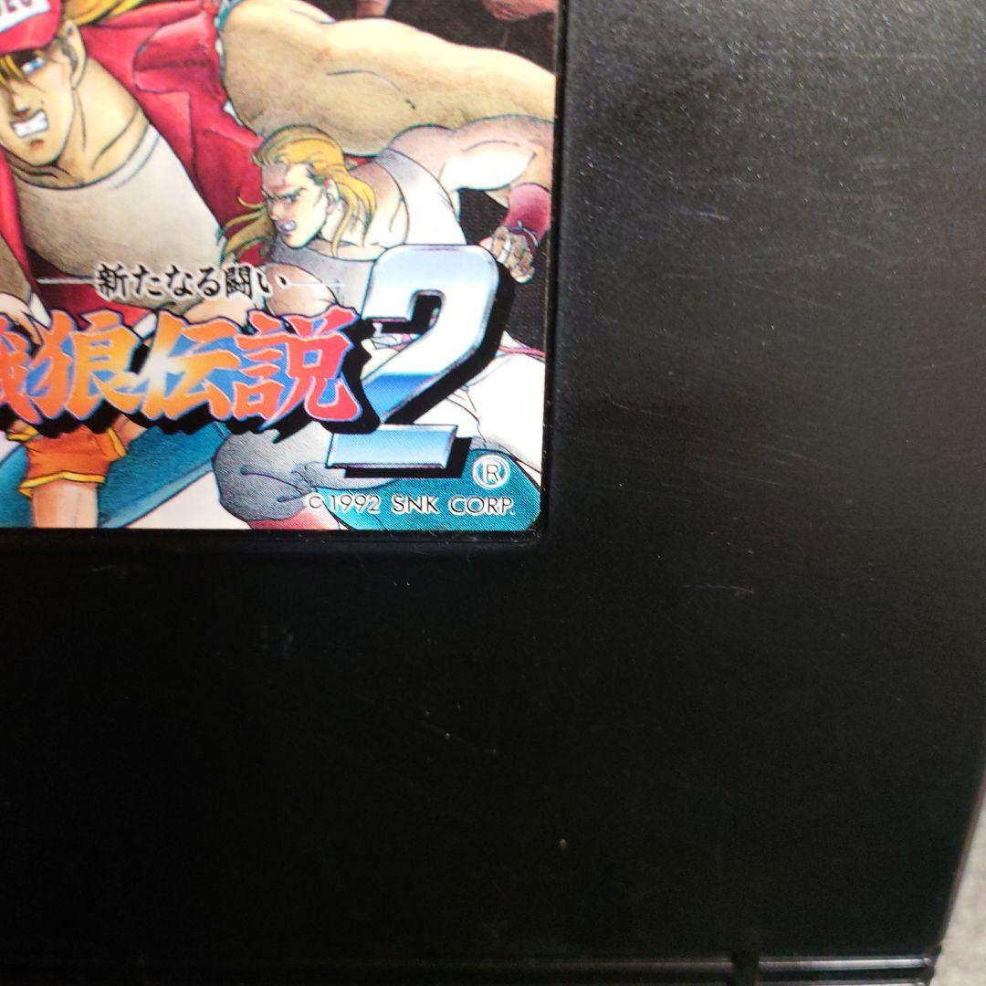 Neogeo Games 2