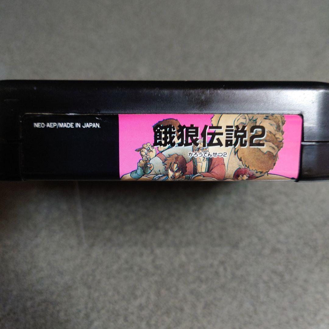 Neogeo Games 2