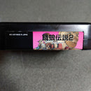 Neogeo Games 2
