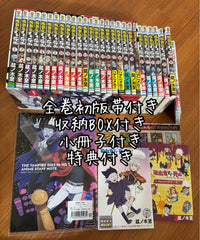 Sh Nen Manga 1-26( 28