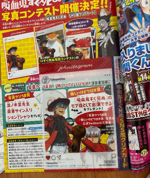 Sh Nen Manga 1-26( 28