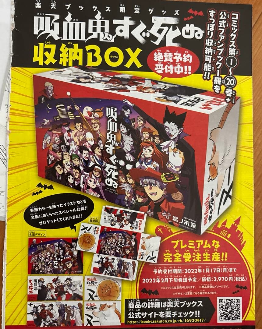 Sh Nen Manga 1-26( 28