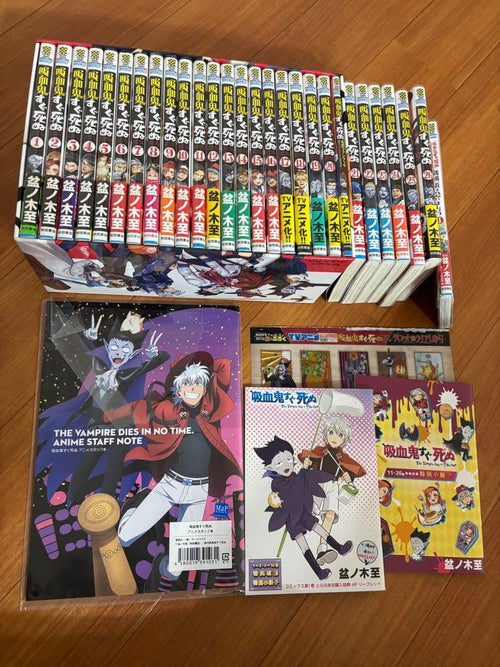 Sh Nen Manga 1-26( 28