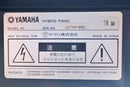 Keyboards Digital Pianos Yamaha N1 2018