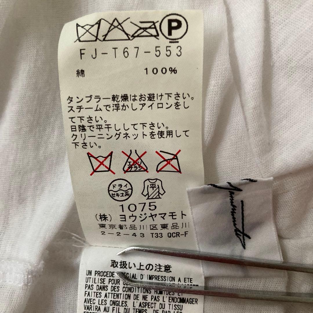 Yohji Yamamoto Short-Sleeve T