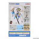 Max Factory Others Plamax Gp-02