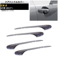 Others Cx-5 Kf Kfep,Kf5P,Kf2P 2017 02 Abs Ap-Xt345 1 (8