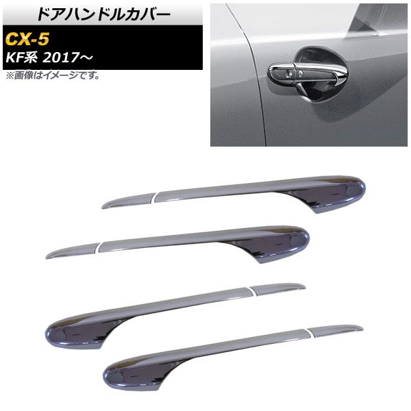 Others Cx-5 Kf Kfep,Kf5P,Kf2P 2017 02 Abs Ap-Xt345 1 (8