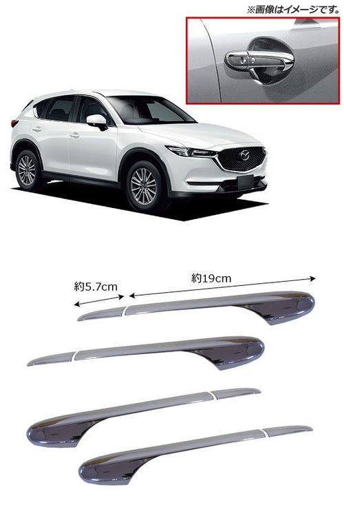 Others Cx-5 Kf Kfep,Kf5P,Kf2P 2017 02 Abs Ap-Xt345 1 (8