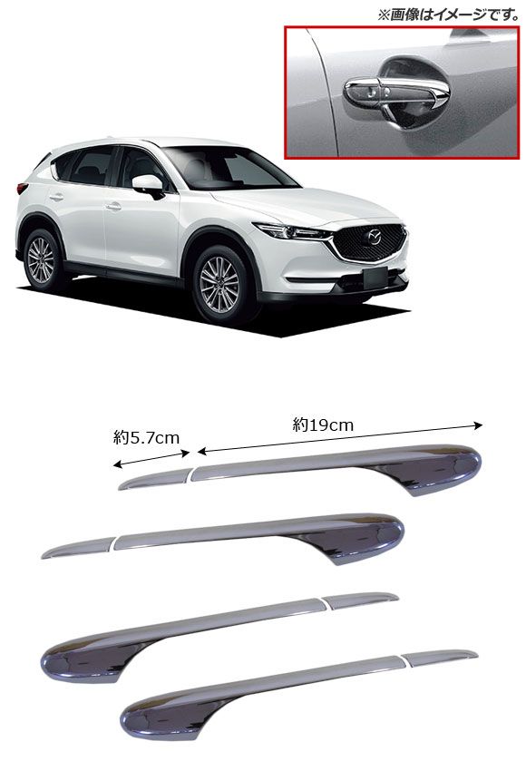 Others Cx-5 Kf Kfep,Kf5P,Kf2P 2017 02 Abs Ap-Xt345 1 (8