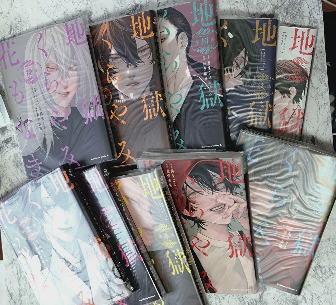 Female Manga