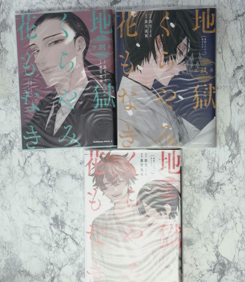 Female Manga