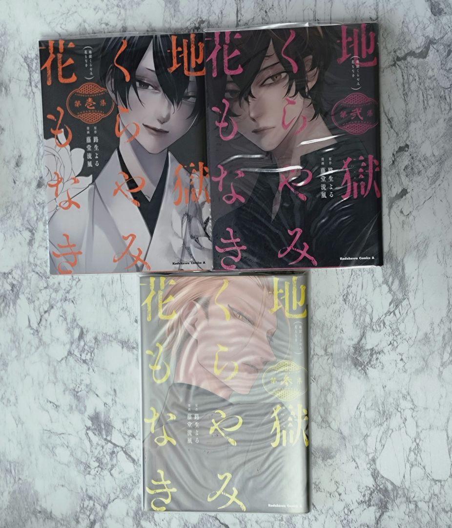 Female Manga