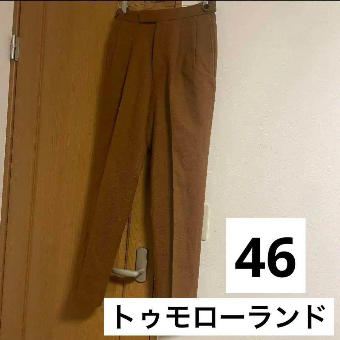 Tomorrowland Slacks