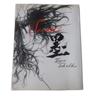 Literature Novel