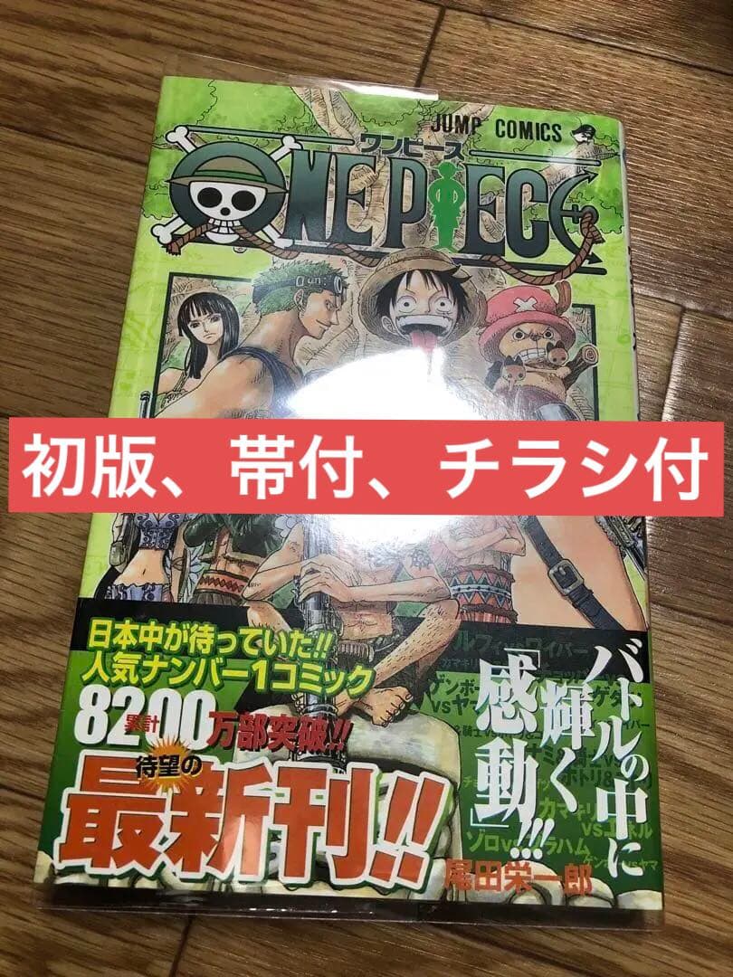 Boy'S Manga 28