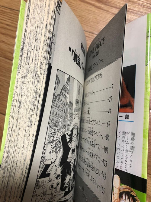 Sh Nen Manga 28