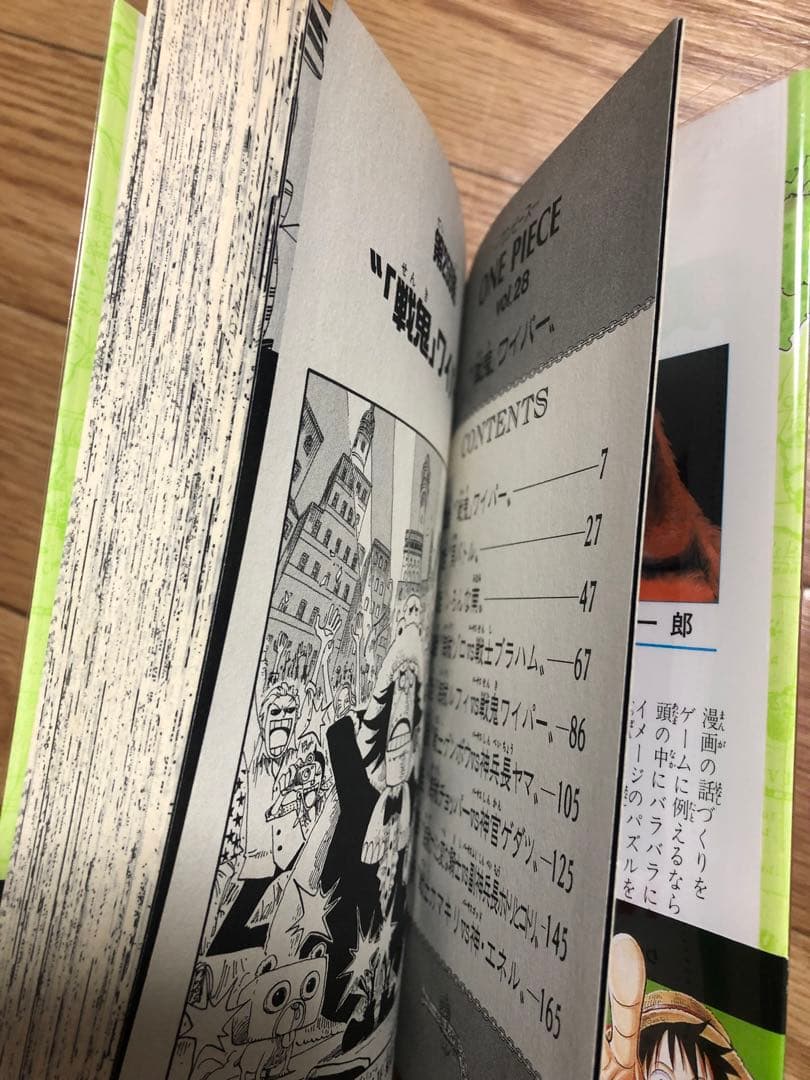 Sh Nen Manga 28