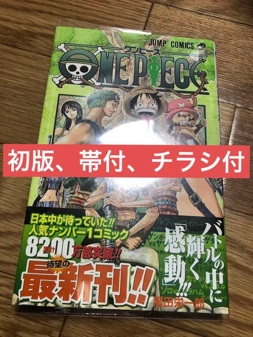 Sh Nen Manga 28