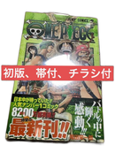 Sh Nen Manga 28