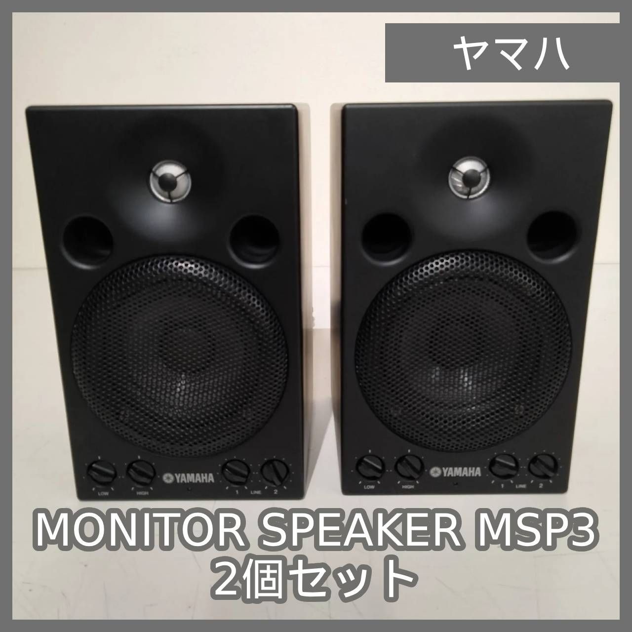 Yamaha Speaker [N-7065] Monitor Msp3 2