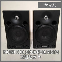 Yamaha Speaker [N-7065] Monitor Msp3 2