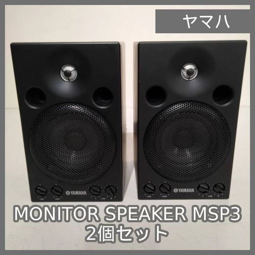 Yamaha Speaker [N-7065] Monitor Msp3 2