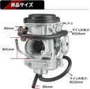 Carburetor Injection Jetsetmoto Tw200/Tw225/Tw200E 2001-2017 Tw125