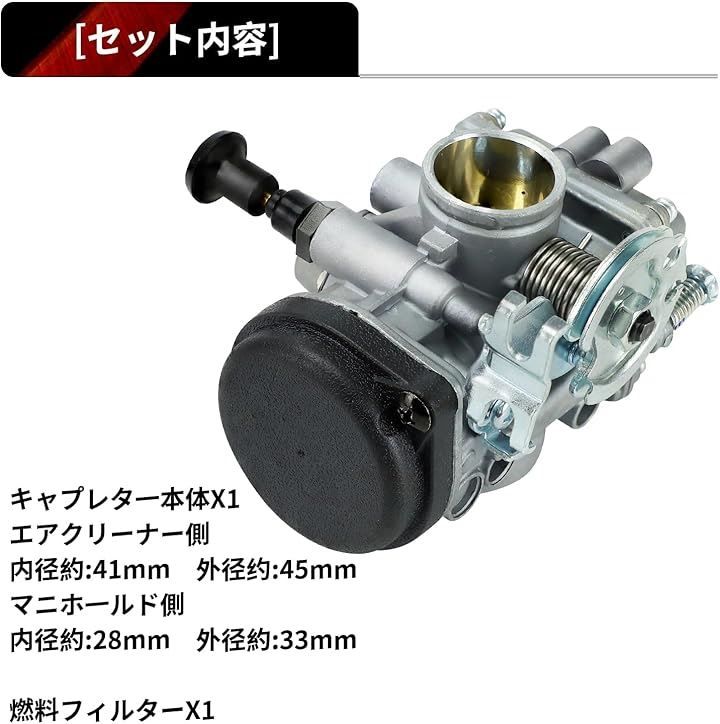 Carburetor Injection Jetsetmoto Tw200/Tw225/Tw200E 2001-2017 Tw125